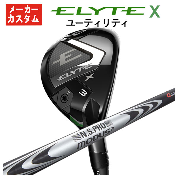 ڥ᡼  ELYTE X 桼ƥƥ N.S.PRO ⡼3 HYBRID GOST ե  ꡼ X 桼ƥƥ