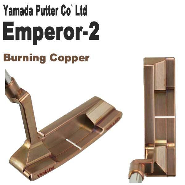 山田パター工房 マシンミルドシリーズ エンペラー2 バーニングカッパー パター Emperor2 Burning Copper : yamada-10  : 第一ゴルフ - 通販 - Yahoo!ショッピング