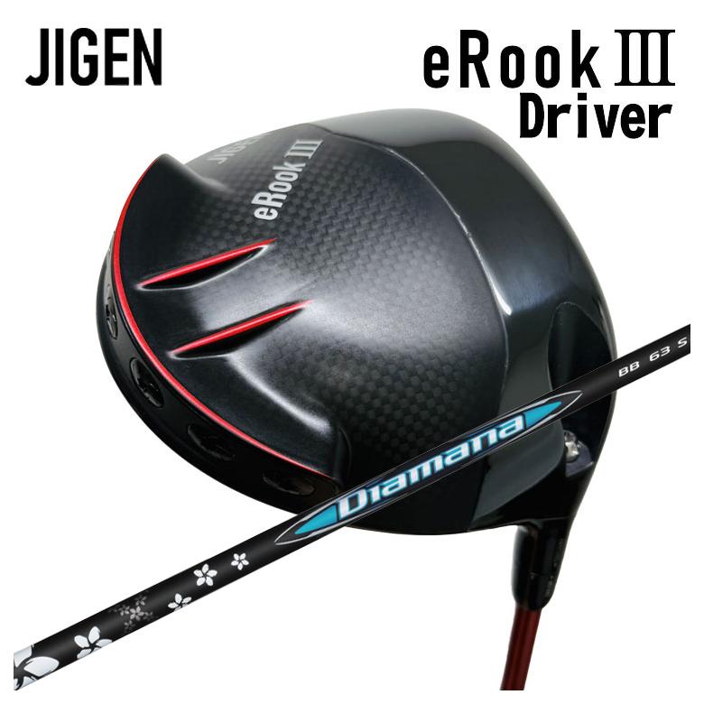 JIGEN eRocKIII ドライバー ディアマナBB ジゲンドライバー JIGEN ジゲン eROOKIII イールックスリー ドライバー 三菱ケミカル