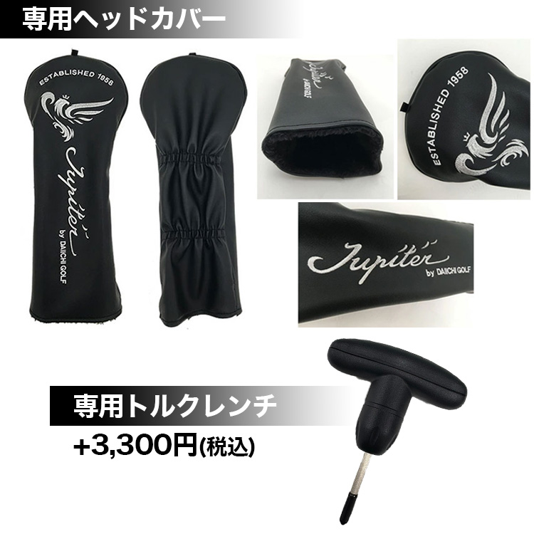 【特注】 Jupiter Easy Shallow 7 FW ジュピター イージーシャロー セブン フェアウェイウッド コンポジットテクノ FireExpress PROTOTYPE CB(シービー)の画像