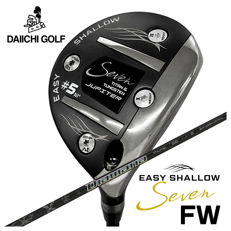 【特注】 Jupiter Easy Shallow 7 FW ジュピター イージーシャロー セブン フェアウェイウッド 三菱ケミカル ディアマナサンプFW シャフト