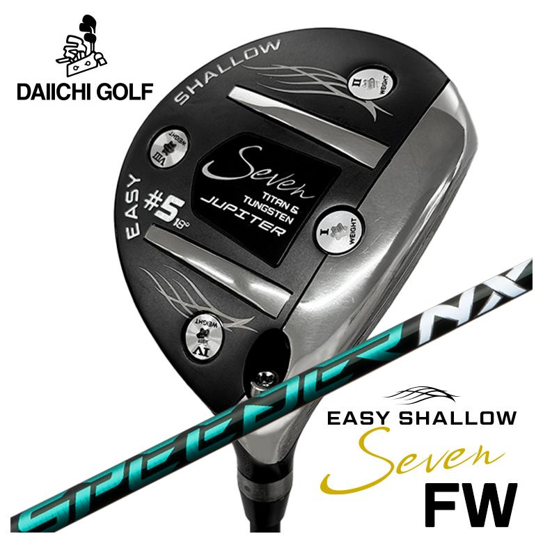 特注】 Jupiter Easy Shallow 7 FW ジュピター イージーシャロー