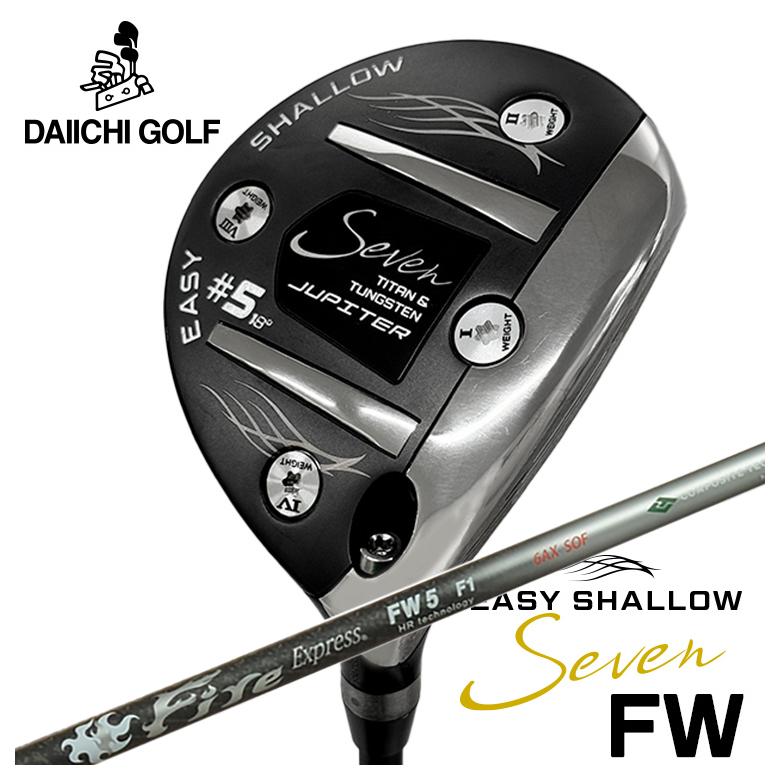 特注】 Jupiter Easy Shallow 7 FW ジュピター イージーシャロー