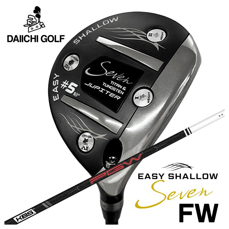 【特注】 Jupiter Easy Shallow 7 FW ジュピター イージーシャロー セブン フェアウェイウッド KBS PGW PLAYERS GRAPHITE WOOD プレイヤーズ