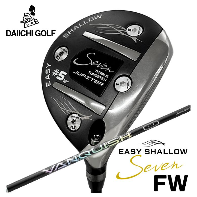 【特注】 Jupiter Easy Shallow 7 FW ジュピター イージーシャロー セブン フェアウェイウッド 三菱ケミカル VANQUISH FW バンキッシュ
