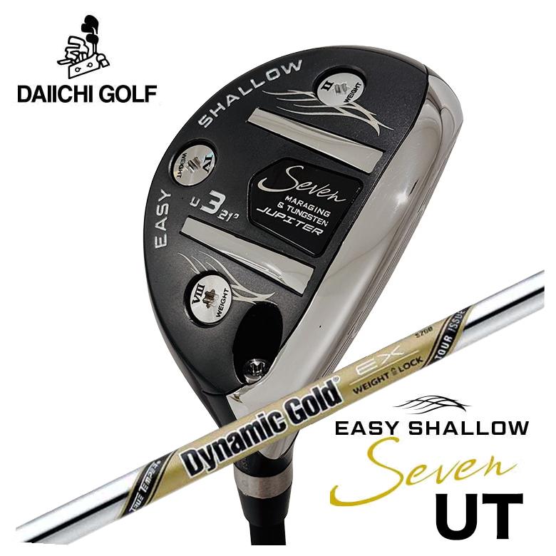 特注】 Jupiter Easy Shallow 7 UT ジュピター イージーシャロー
