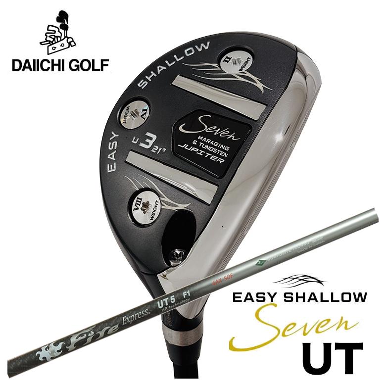 【特注】 Jupiter Easy Shallow 7 UT ジュピター イージーシャロー セブン ユーティリティ コンポジットテクノ ファイヤーエクスプレスUT　シャフト
