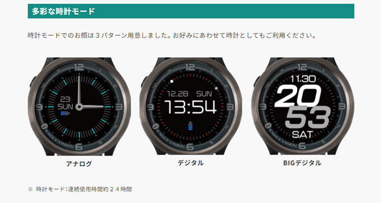 イーグルビジョン　EV-337 イーグルビジョン EAGLE VISION ACE PRO EV-337 GPSゴルフナビ