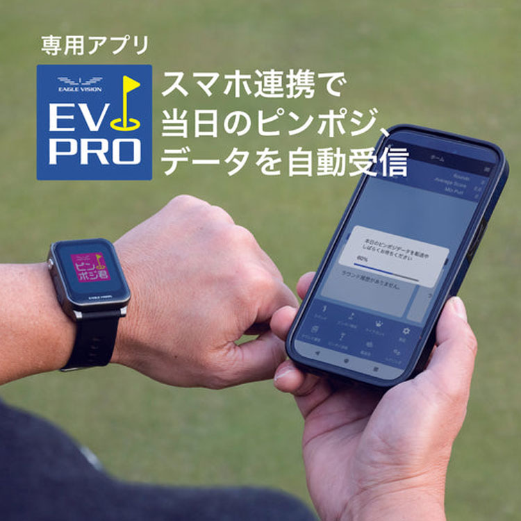 EAGLE VISION イーグルビジョン アクロス AX EV-539 腕時計型 GPS