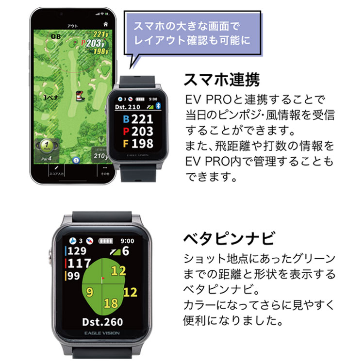 EAGLE VISION イーグルビジョン アクロス AX EV-539 腕時計型 GPS