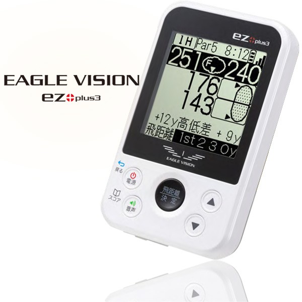 ASAHI GOLF EAGLE VISION イーグルビジョン EV-818 朝日ゴルフ用品 【大特価！】GPSゴルフナビ イーグルビジョン ezプラス