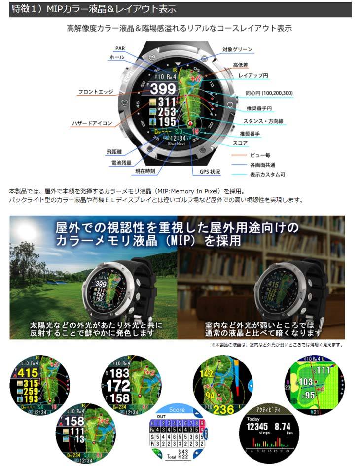 ShotNavi（ショットナビ） W1 EVOLVE ゴルフナビGPS Shot Navi W1