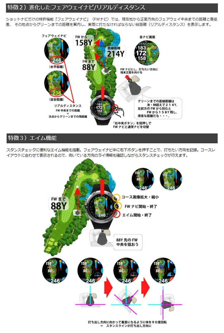 ShotNavi（ショットナビ） W1 EVOLVE ゴルフナビGPS Shot Navi W1