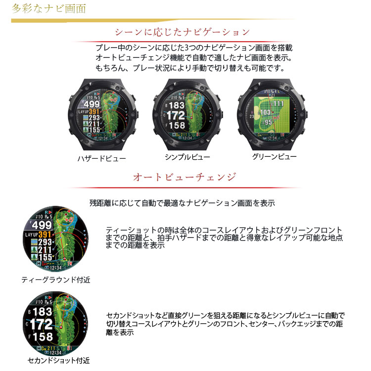 ShotNavi ショットナビ エボルブプロ ゴルフナビGPS Shot Navi