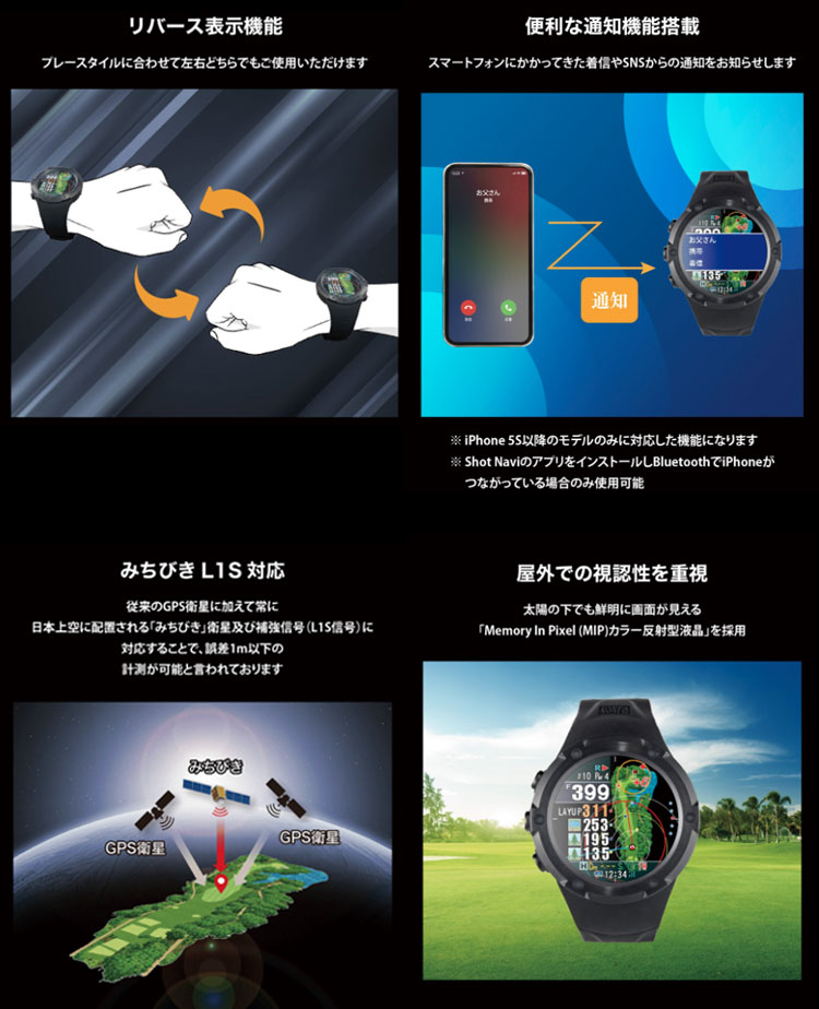 ショットナビ エボルブ プロ タッチ ブラック GPSゴルフナビ 腕時計型GPSゴルフナビ Shot Navi Evolve PRO Touch ブラック 【返品
