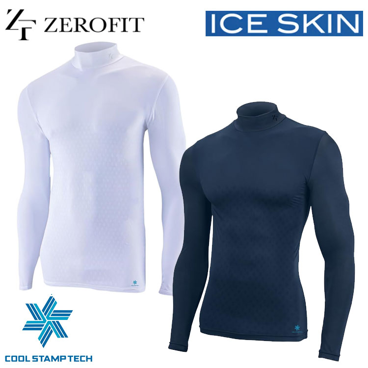 楽天市場】ゼロフィット アイススキン（ZEROFIT ICE SKIN）夏用