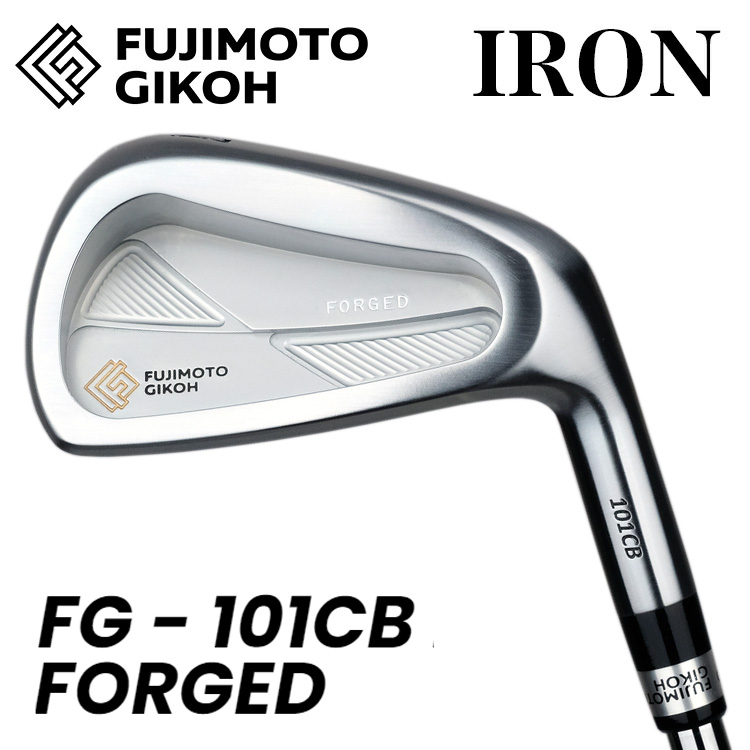 特注カスタムクラブ】藤本技工 FG 101CB FORGED アイアン N.S.PRO
