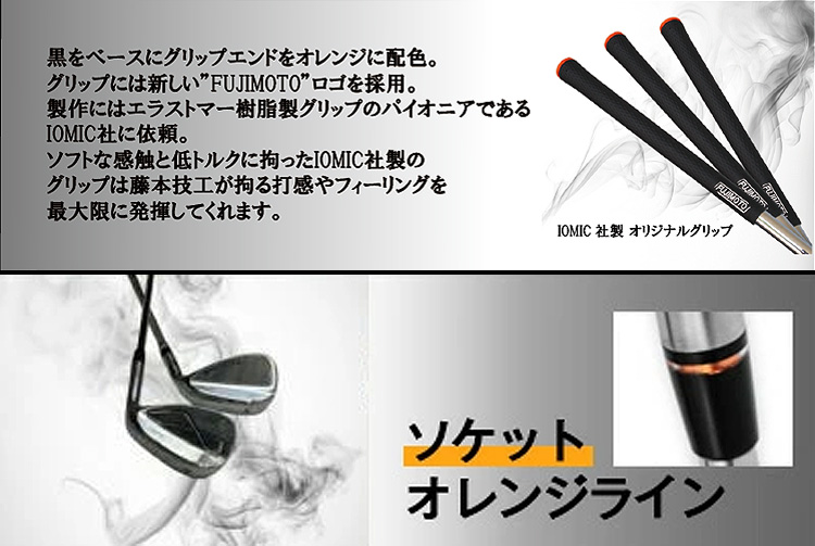フジクラシャフトダイヤモンドスピーダー（アイアンセット
