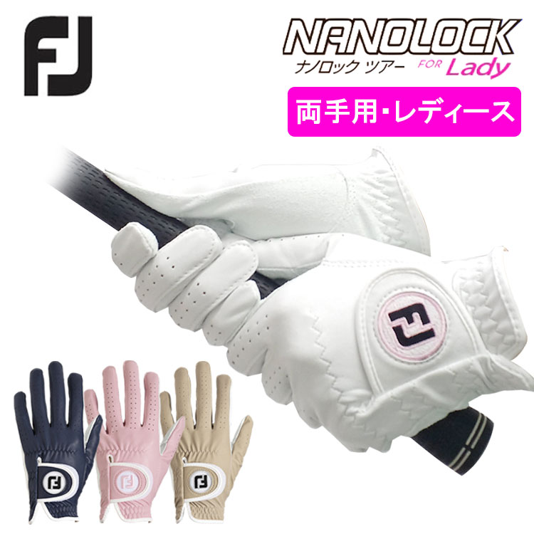 フットジョイ ナノロック ネオ ホワイト ゴルフグローブ サイズ23 2セット Amazon.co.jp: [フットジョイ] ゴルフグローブ 21 ナノロック