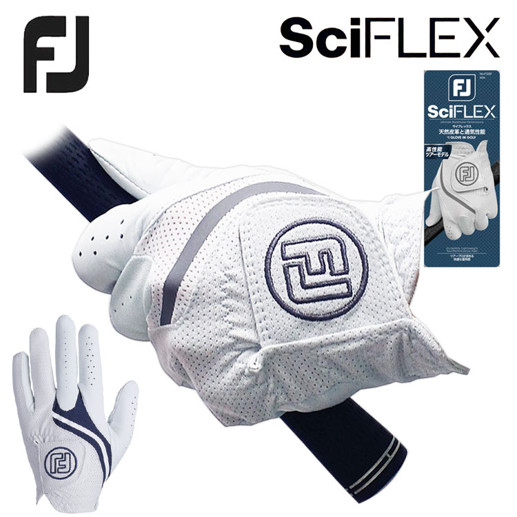 フットジョイ SCIFLEX (ゴルフグローブ) 価格比較 - 価格.com