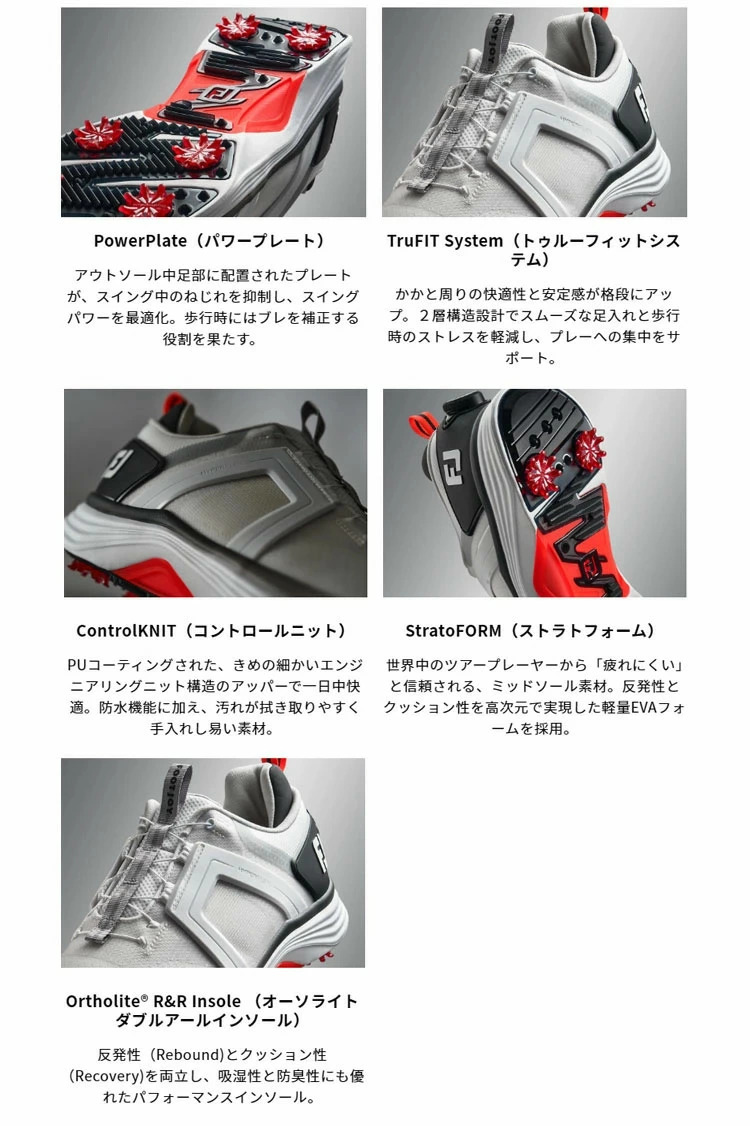 FootJoy（フットジョイ） FJ ゴルフシューズ メンズ ハイパー