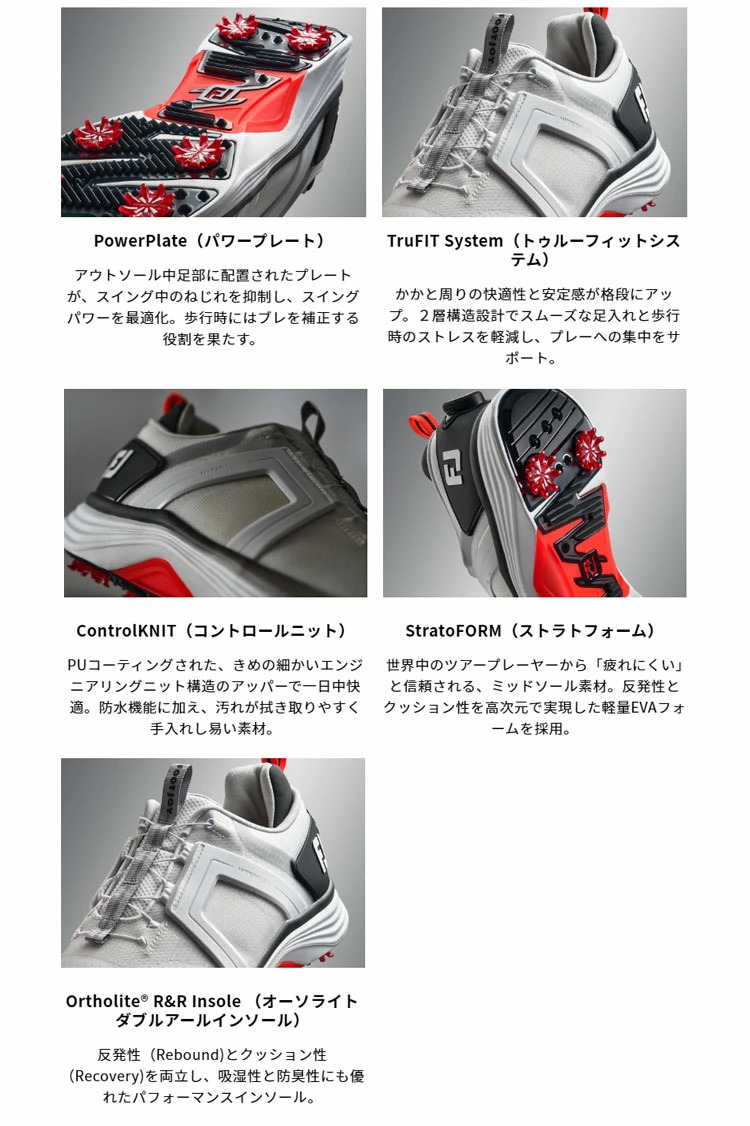 FootJoy（フットジョイ） FJ ゴルフシューズ メンズ ハイパー