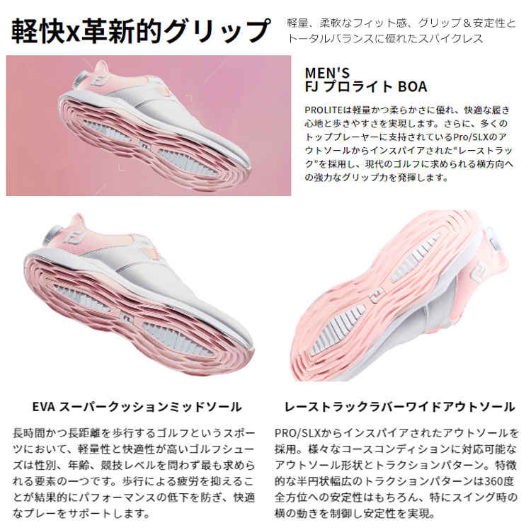 FootJoy 【レディース】フットジョイ スパイクレス ゴルフ