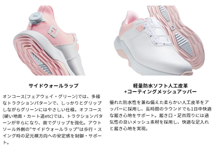 FootJoy 【レディース】フットジョイ スパイクレス ゴルフ