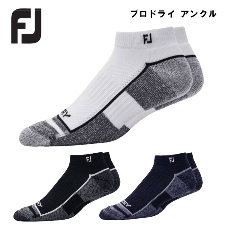 フットジョイ ソックス