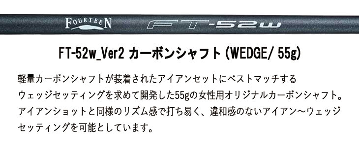 FOURTEEN（フォーティーン） 【レディース】 FR-3 ウェッジ パール