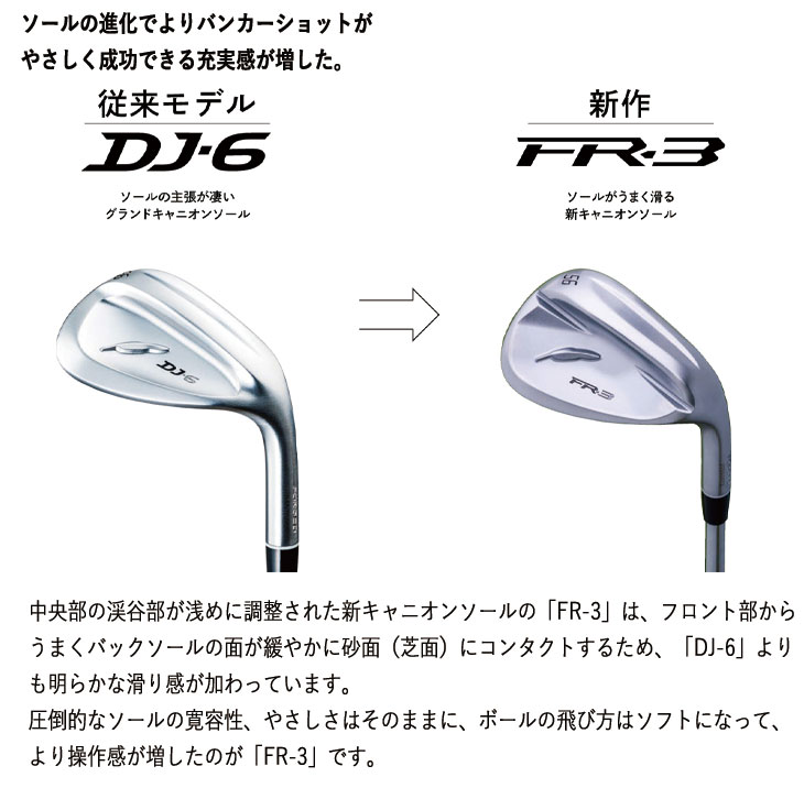 ダイナミックゴールド115 ツアーイシュー（ウェッジ）｜クラブ（メンズ