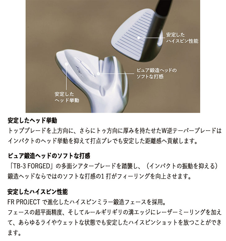 ダイナミックゴールド115 ツアーイシュー（ウェッジ）｜クラブ（メンズ