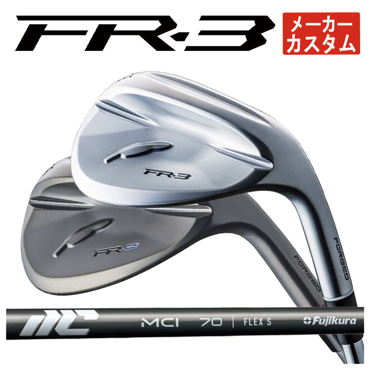 【メーカーカスタム】 フォーティーン FR-3 ウェッジ New MCI シャフト FOURTEEN