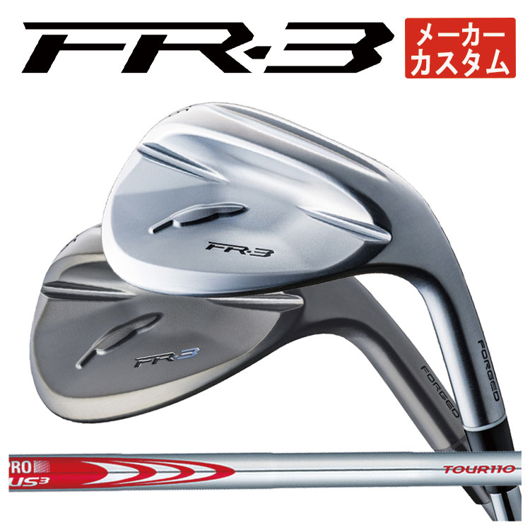 【メーカーカスタム】 フォーティーン FR-3 ウェッジ N.S.PRO モーダス3 TOUR 110 シャフト FOURTEEN