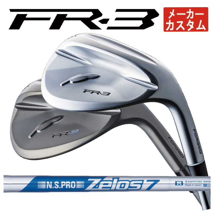 【メーカーカスタム】 フォーティーン FR-3 ウェッジ N.S.PRO ゼロス7 シャフト FOURTEEN