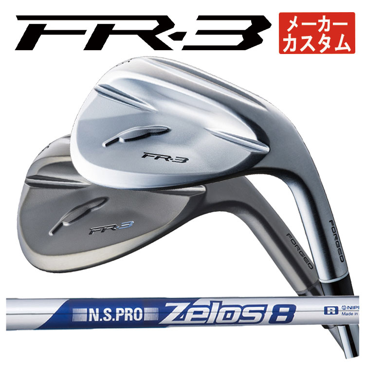 【メーカーカスタム】 フォーティーン FR-3 ウェッジ N.S.PRO ゼロス8 シャフト FOURTEEN