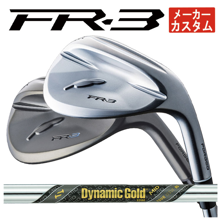 【メーカーカスタム】 フォーティーン FR-3 ウェッジ ダイナミックゴールド MID 95 ツアーイシュー シャフト FOURTEEN