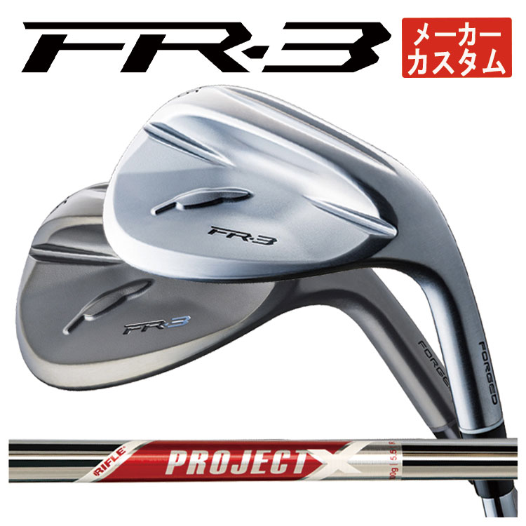【メーカーカスタム】 フォーティーン FR-3 ウェッジ トゥルーテンパー PROJECT (プロジェクト) X RED シャフト FOURTEEN
