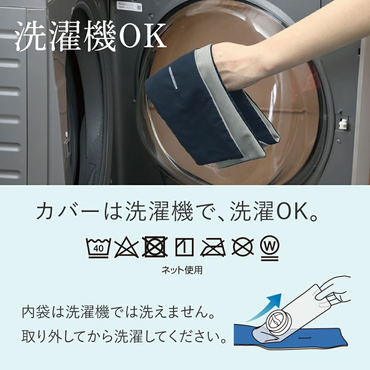 巻けるFIT氷のう G-575