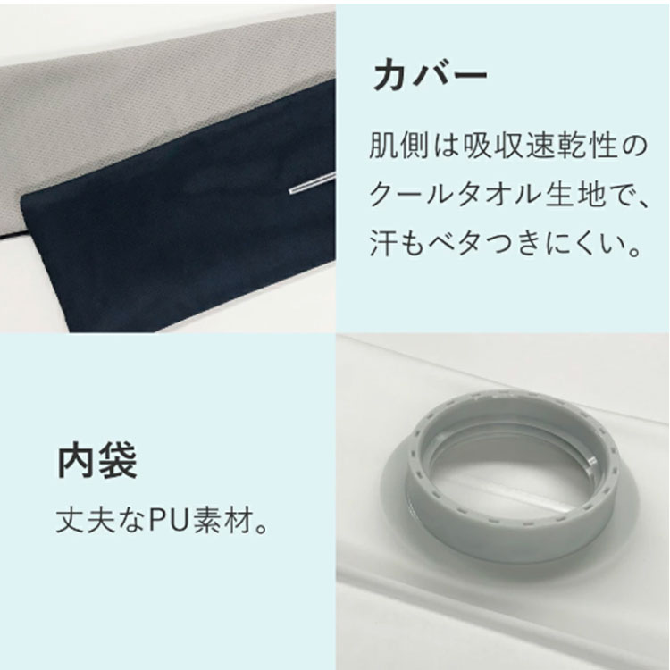 巻けるFIT氷のう G-575