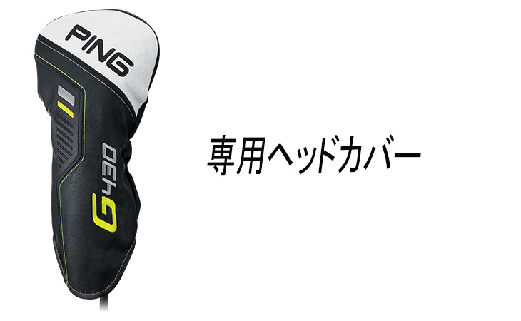 (高反発セット) PING G430 MAX/SFTドライバー  ALTA J CB BLACK カーボンシャフト 日本正規品｜daiichigolf｜09