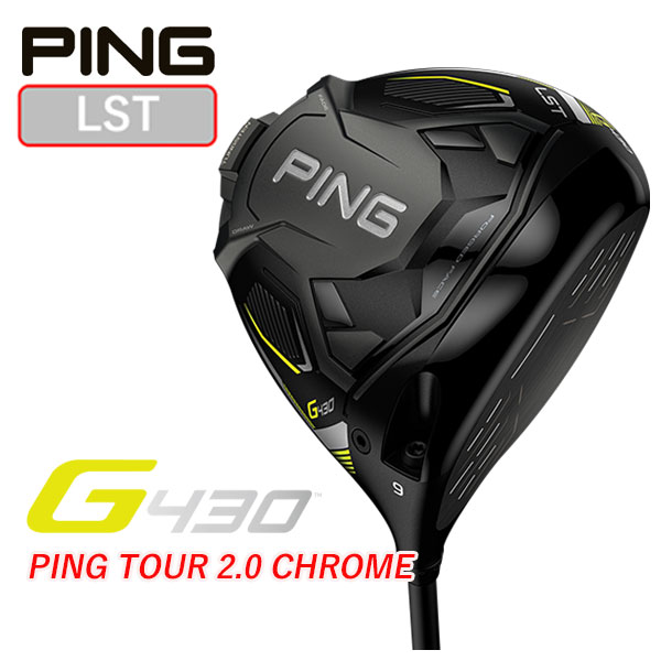 PING G430 LSTドライバー PING TOUR 2.0 CHROME 65/75