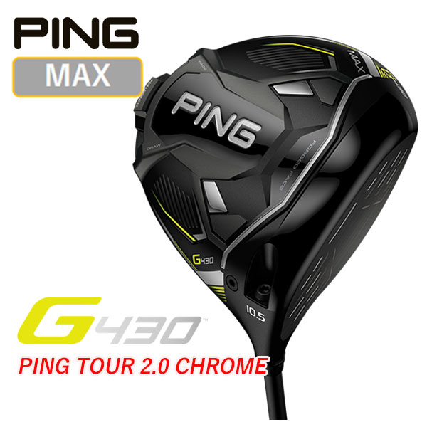 PING G430 MAXドライバー PING TOUR 2.0 CHROME 65/75