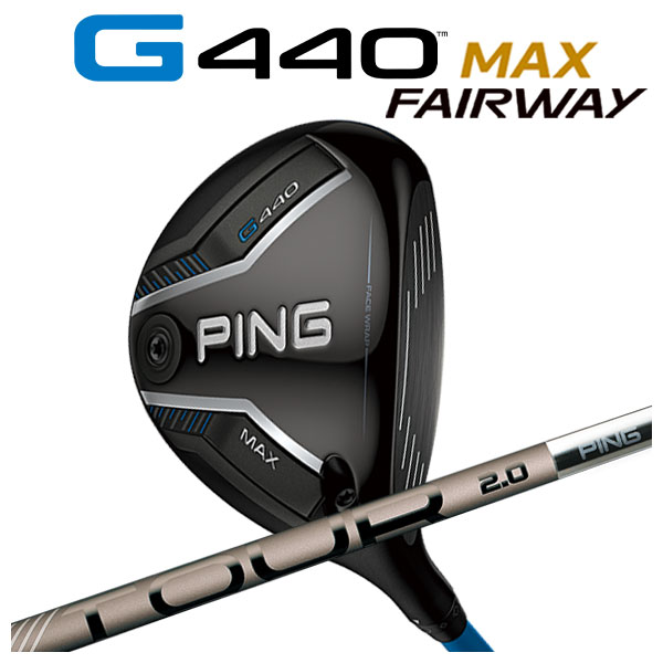 PING G440 MAX フェアウェイウッド TOUR 2.0 CHROME 65/75