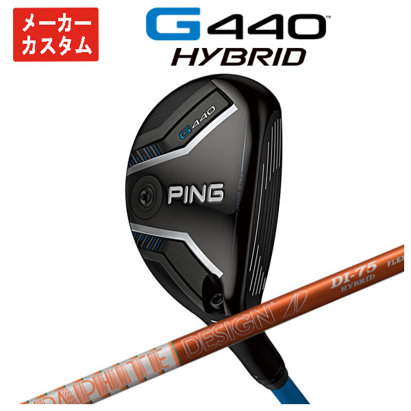 特注カスタムクラブ) ミステリー MYSTERY C-HT911 ユーティリティ 日本