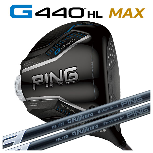 クラブ G440 MAX 10.5 FUJIKURA SPEEDER NX GREY35 PING G440 MAX HL 10.5° 1W Fujikura SPEEDER NX GREY 35