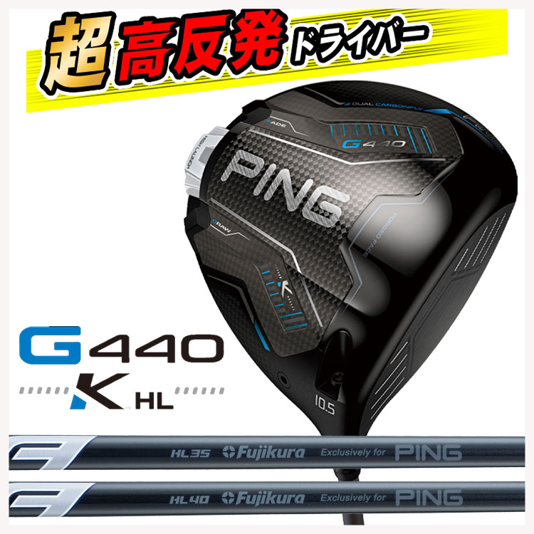 PXG 【特注】PXG Lightning ドライバー Tour/Tour Mid/Max-10K＋