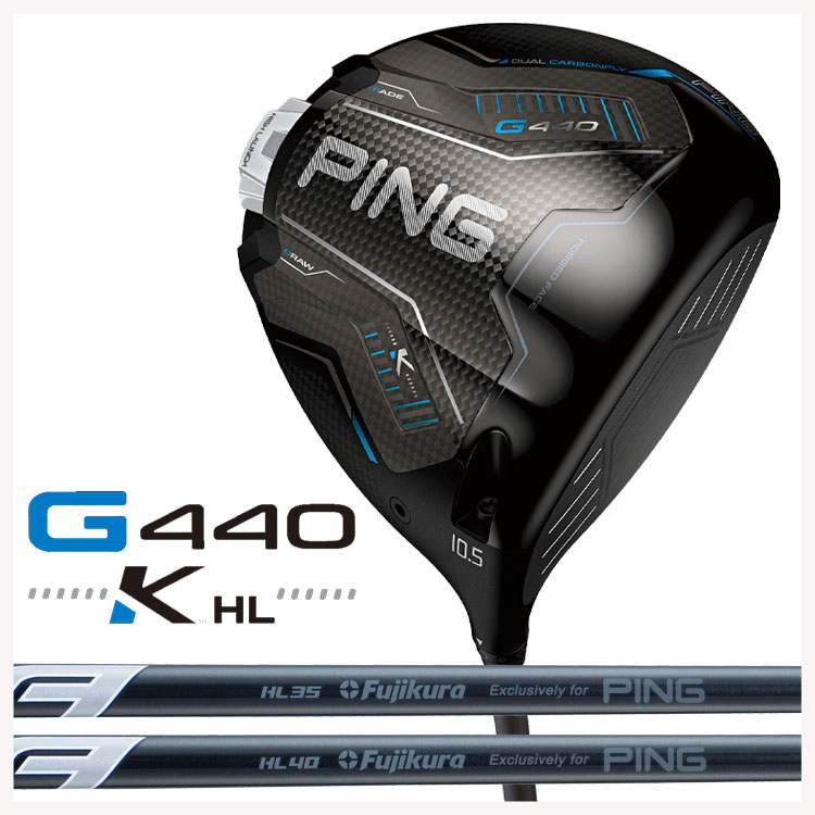 Fujikura SpeedierNX GREY35 ドライバー用 ping PING（ピン） PING G440HL K ドライバー FUJIKURA SPEEDER NX GREY 35