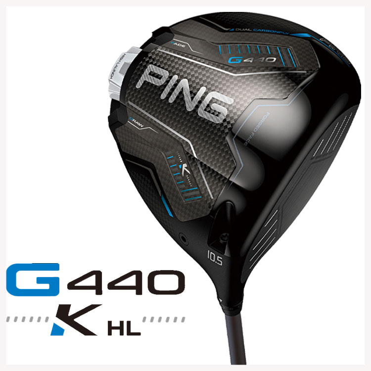 PING（ピン） PING G440HL K ドライバー FUJIKURA SPEEDER NX GREY 35