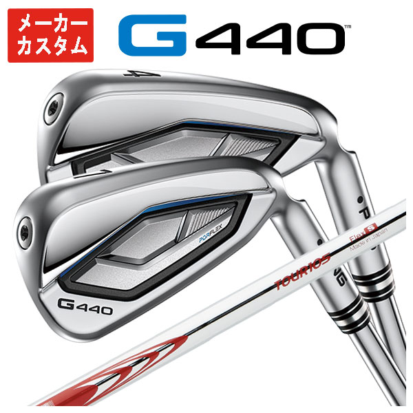 【1本から購入可能・メーカーカスタム】 PING G440 アイアン N.S.PRO モーダス3 Tour 105 シャフト 日本正規品